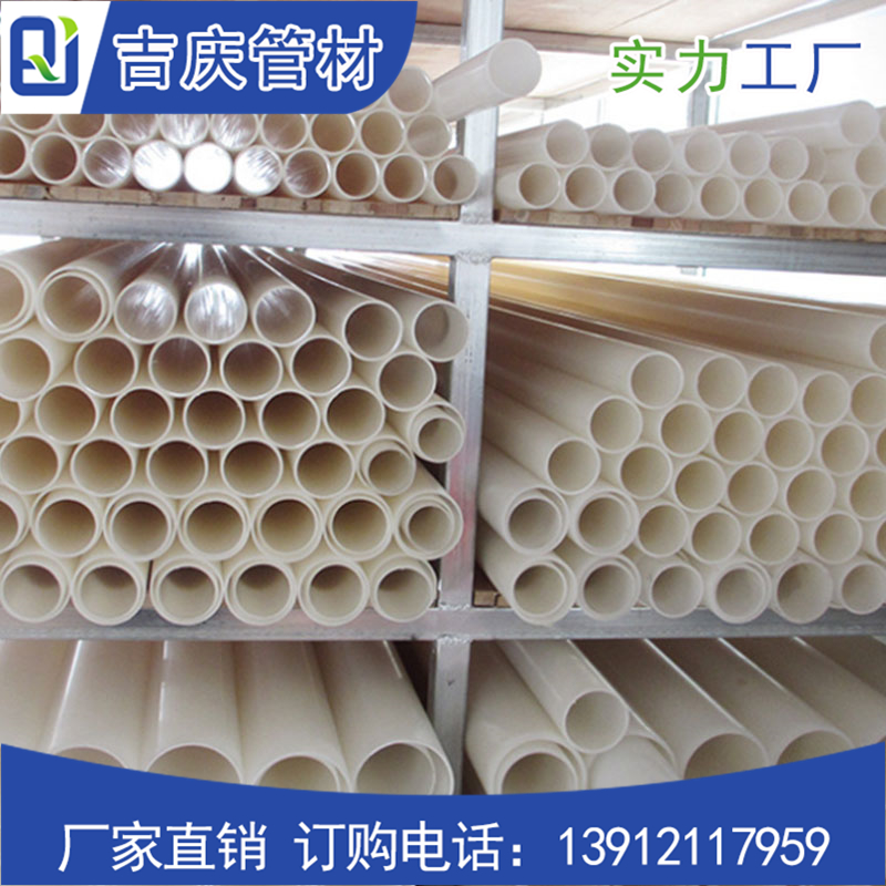 PVDF管道 PVDF管道