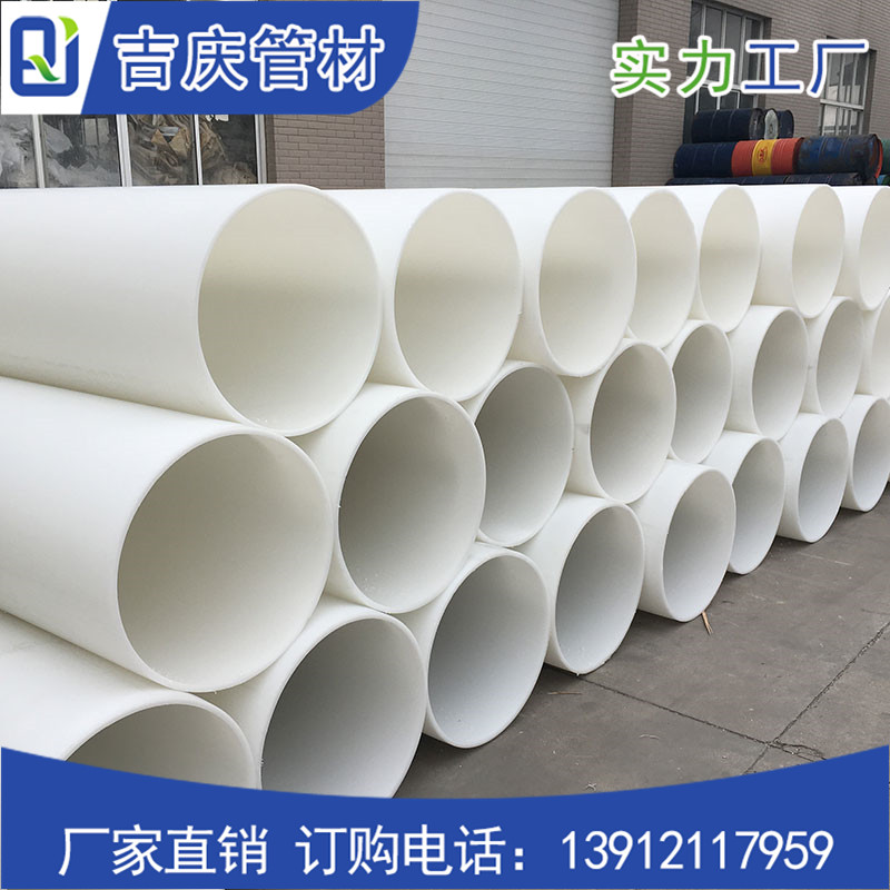 PP風(fēng)管 PP風(fēng)管